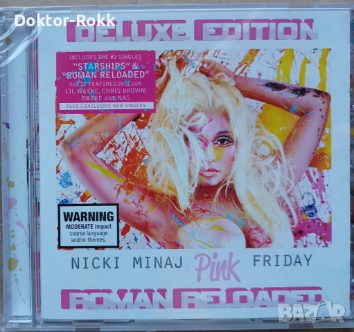 Selena Gomez & Niki Minaj - оригинални дискове , снимка 3 - CD дискове - 52743952