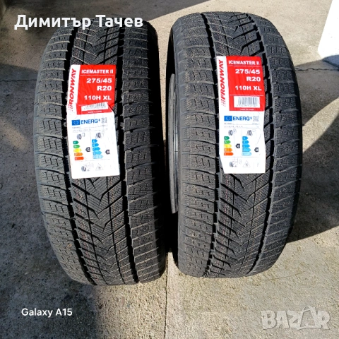 Чисто нови зимни гуми 