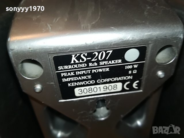 KENWOOD 2FRONT+2SURROUND 2809221650, снимка 7 - Тонколони - 38149043