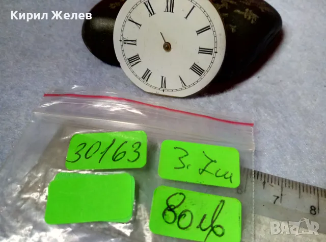 МЕХАНИЗЪМ с ПОРЦЕЛАНОВ РИМСКИ ЦИФЕРБЛАТ от СТАР КОЛЕКЦИОНЕРСКИ ШВЕЙЦАРСКИ ДЖОБЕН ЧАСОВНИК 30163, снимка 3 - Антикварни и старинни предмети - 48575228