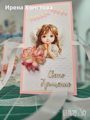 Картички за кръщене. Налични! , снимка 6 - Други - 51820586