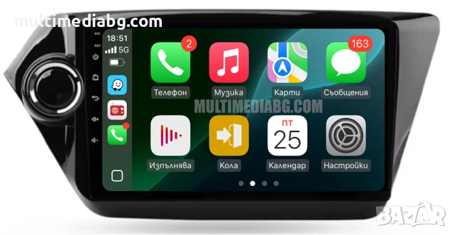 Kia Rio 3 2011 - 2015 Мултимедия Навигация Android