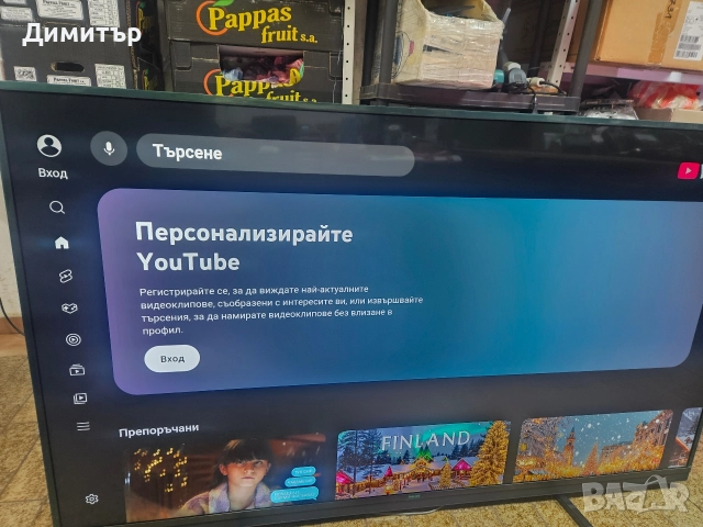 Продавам телевизор PHILIPS 65PUS7502/12, снимка 3 - Телевизори - 52664596