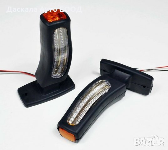 1 бр. ЛЕД LED габарити , рогче с две функции с 3 светлини и мигач, 24V , снимка 2 - Аксесоари и консумативи - 35528639