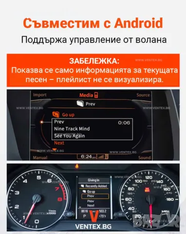 GITANK Bluetooth 5.0 адаптер за Audi 3G AMI MMI aptX-HD звук, снимка 4 - Аксесоари и консумативи - 49995419