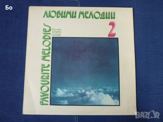 грамофонни плочи ФСБ, снимка 13 - Грамофонни плочи - 37800308