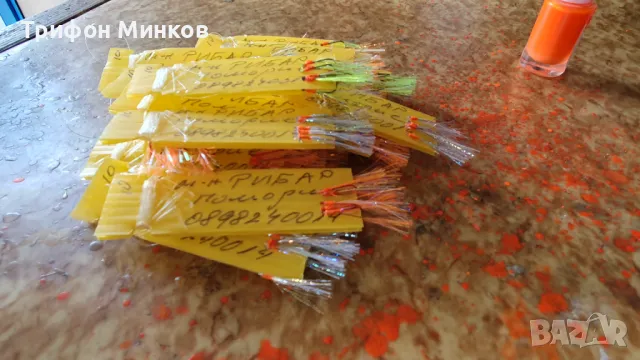 Сафридени чепарета