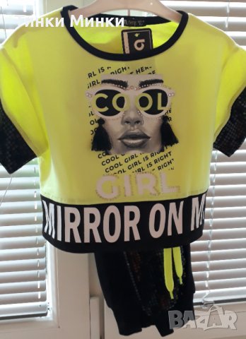 Комплекти с долнище на паети 5/6/7/8г.