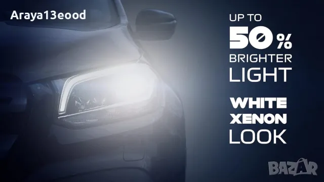 Комплект 2 броя халогенни крушки Formula 1 H4 CL 450 Xenon Optics - 12V, 60/55W, P43t, снимка 2 - Аксесоари и консумативи - 49843040