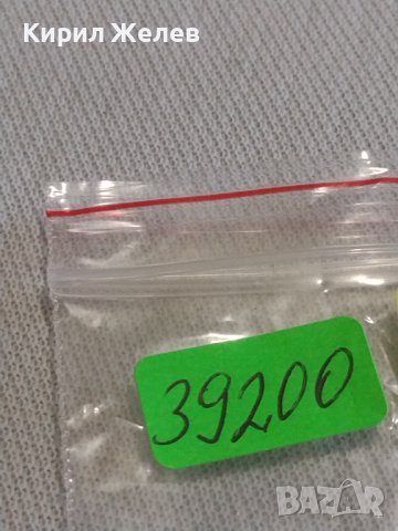 Две монети 3 копейки 1971г. / 10 копейки 1985г. СССР стари редки за КОЛЕКЦИЯ 39200, снимка 10 - Нумизматика и бонистика - 44042674