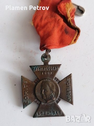холандски медал , снимка 6 - Колекции - 44125434