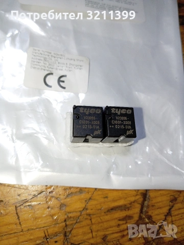 2бр. релета за поправка на Porsche Cayenne 955/ 957 9PA блокирал волан 