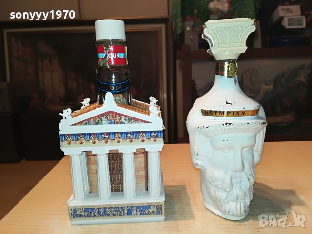 УЗО-ДВЕ ПРАЗНИ ШИШЕТА ЗА КОЛЕКЦИЯ 1109221816