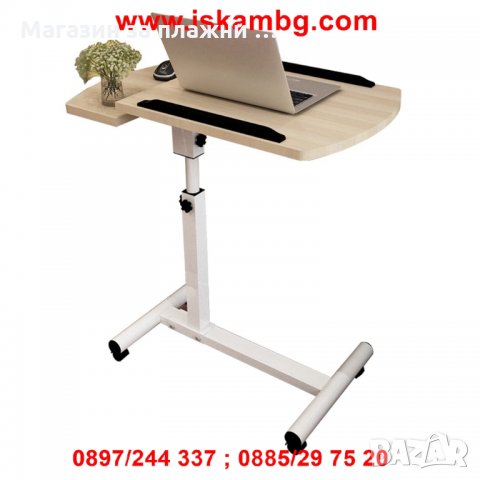 Мобилна маса с колела за лаптоп, снимка 2 - Други стоки за дома - 28462029