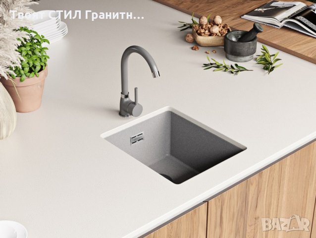 Гранитна Мивка за Кухня с отцедник модел ЛОНДОД 40 Графит Антибактери