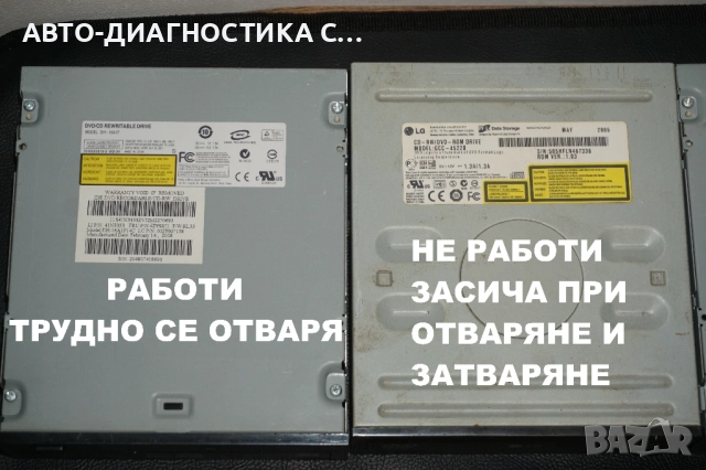 12 DVD/CD Устройства IDE/PATA за Настолен Компютър/Teac/LG/PLEXTOR/, снимка 2 - Други - 51704096