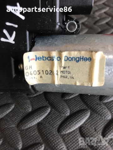 Мотор за панорамен покрив за KIA Opirus 3.5 (2006) 040510262, снимка 3 - Части - 53281121