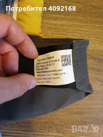 Ергономична раница Tula Standard , снимка 7 - Кенгура и ранички - 49846840