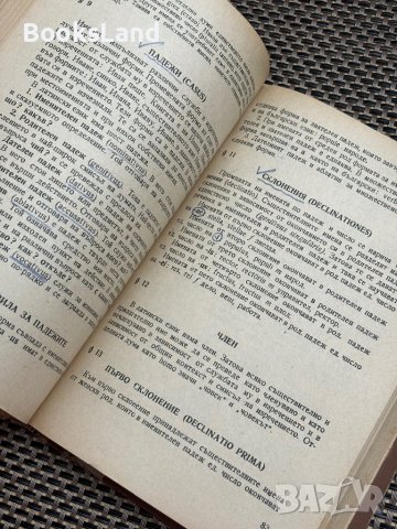 Латински език - речник за юристи, снимка 9 - Други - 43684567