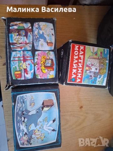 пъзели от соца , снимка 2 - Игри и пъзели - 53065617