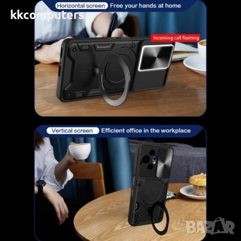 TCL 50 NxtPaper Удароустойчив CD Texture Sliding /Camshield Magnetic Holder Калъф и Протектор, снимка 8 - Резервни части за телефони - 53559638