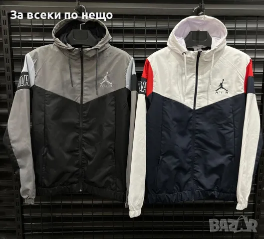 Nike Jordan Air Мъжка Ветровка Найк Джордан Еър - 2 Налични Цвята Код D2265