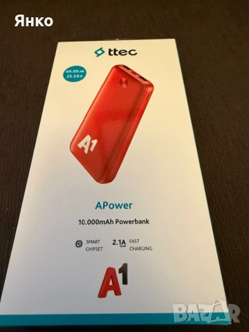 Продавам чисто нова powerbank (външна батерия) 10000mAh
