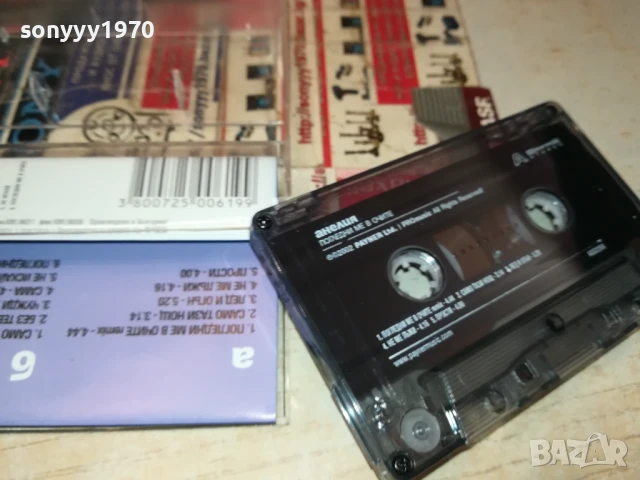 АНЕЛИЯ-ОРИГИНАЛНА КАСЕТА 1508251729, снимка 9 - Аудио касети - 51377892