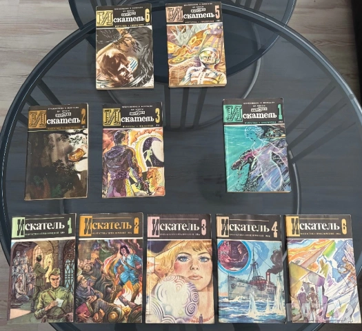 Книги Фантастика от минали години