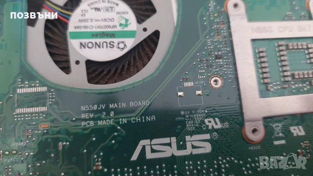 Дънна платка за Asus N550 N550J Intel Core i7-4700HQ, Nvidia Geforce GT 750M, снимка 3 - Части за лаптопи - 53484972