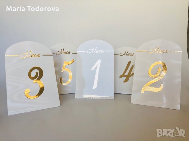 Табели с номер на маса, тейбъл картички, малки подаръци за гости, снимка 18 - Други - 28215280