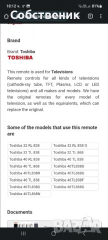 toshiba ct-90388 дистанционно за 3d smart tv 3д смарт телевизор тошиба remote control, снимка 17 - Дистанционни - 38934961