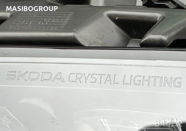 Ляв фар SKODA CRYSTAL LIGHTING за Шкода Škoda Elroq, снимка 6 - Части - 52643012