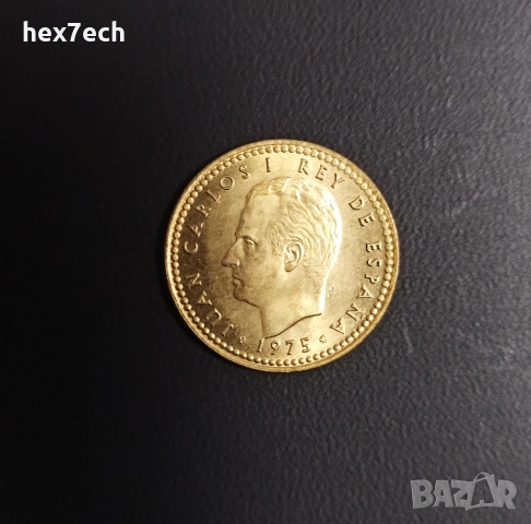 ❤️ ⭐ Испания 1975 1 песета ⭐ ❤️, снимка 2 - Нумизматика и бонистика - 39657889