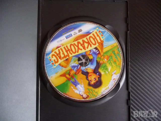 Покахонтас DVD филм индианска принцеса индианци Джон Смит, снимка 2 - Анимации - 47313493