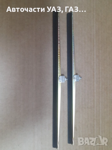 ПЕРА ЧИСТАЧКИ УАЗ-469