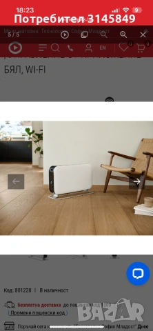 печка конвектор mill, снимка 2 - Отоплителни печки - 53327716