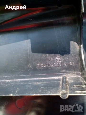 Кори за волан Лада,LADA 2107, снимка 7 - Части - 27677315