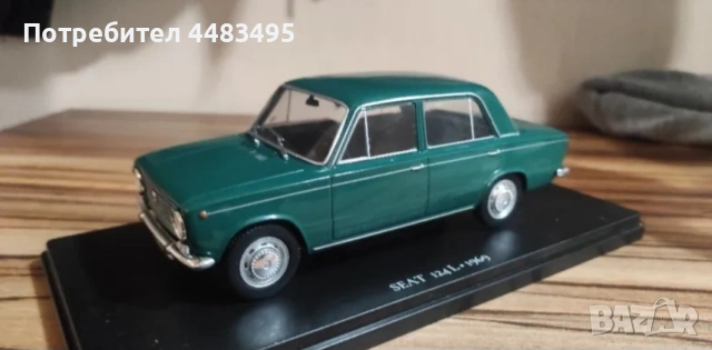 Метален модел Seat 1:24