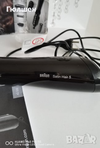 Маша с топъл въздух  Braun Satin hair 5 1000W , снимка 3 - Друга електроника - 43808446