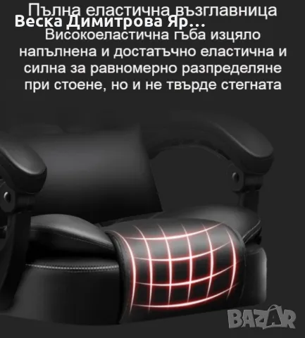 Масажен въртящ се офис стол с подложка за краката OFFICE  MASSAGE  CHAIR 008, снимка 13 - Масажори - 50246024
