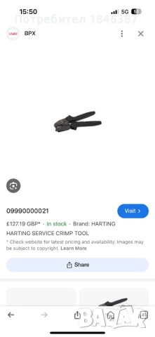 Еликтричарски инструменти Knipex, Weidmuller, Catu, Haupa, Cimco, снимка 12 - Други инструменти - 52751351