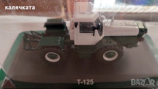 трактор Т125, снимка 5 - Колекции - 44030091