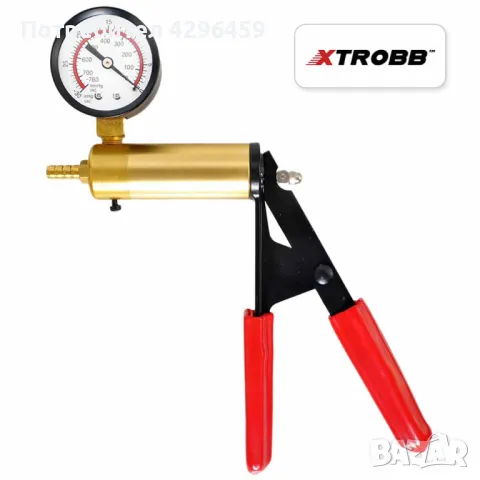 Вакуум помпа за обезвъздушаване на спирачки и съединители XTROBB
