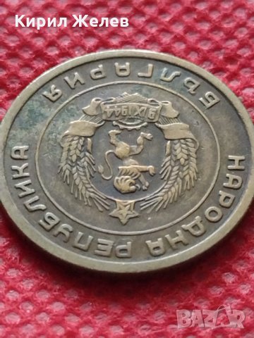 Монета 3 стотинки 1951г. от соца за колекция декорация - 25092, снимка 9 - Нумизматика и бонистика - 35178714