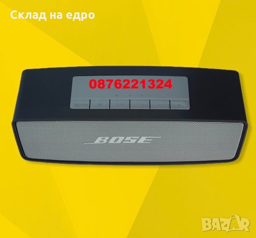 Страхотна BOSE Безжична преносима Bluetooth колона колонка USB AUX, снимка 2 - Bluetooth тонколони - 28947395