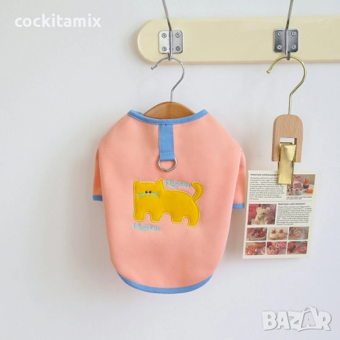 Яке за куче размер M, снимка 3 - За кучета - 52710297