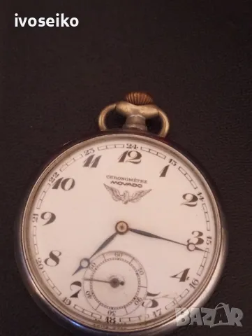 Movado hronometre, снимка 4 - Джобни - 48706217