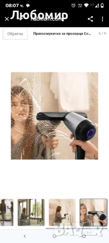 Прахосмукачка за прозорци Conga Rockstar 3700 Glass 3 в 1 с резервоар за вода 50 мл Cecotec

, снимка 6 - Прахосмукачки - 50307885