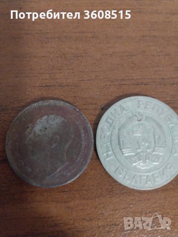 Монети, снимка 1 - Нумизматика и бонистика - 39505493